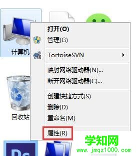 電腦提示硬盤參數錯誤的處理方法