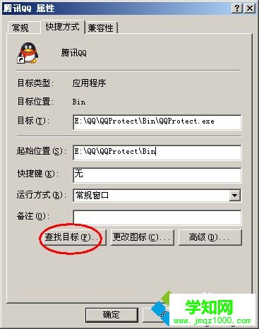 qq聊天記錄在哪里？QQ聊天記錄保存位置分享