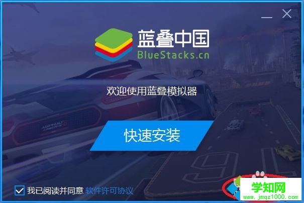 如何在電腦玩手機游戲