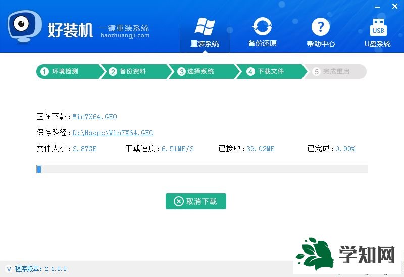 用軟件重裝系統好嗎 怎么用軟件安裝系統