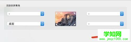 Mac系統如何一鍵返回桌面？Mac系統一鍵返回桌面的方法