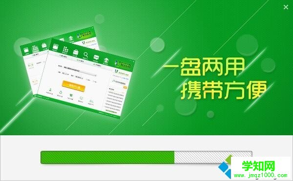 怎么用u啟動制作u盤啟動盤|u啟動u盤啟動盤制作教程