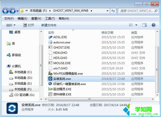 深度一鍵重裝系統步驟|深度一鍵還原裝系統教程