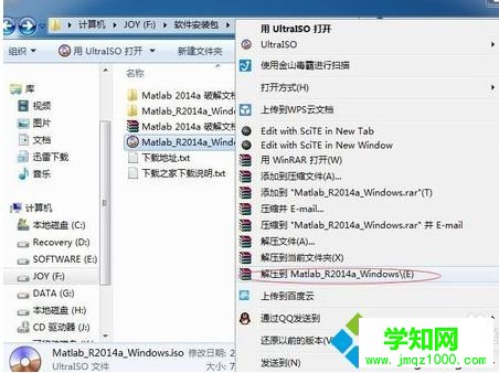 電腦中拷貝iso文件時提示對于目標文件系統，文件***過大怎么解決2-1