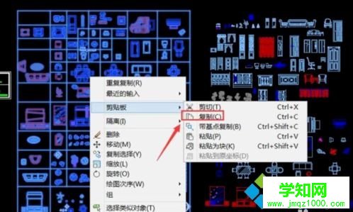 輕松解決cad無法復制到剪貼板的方法