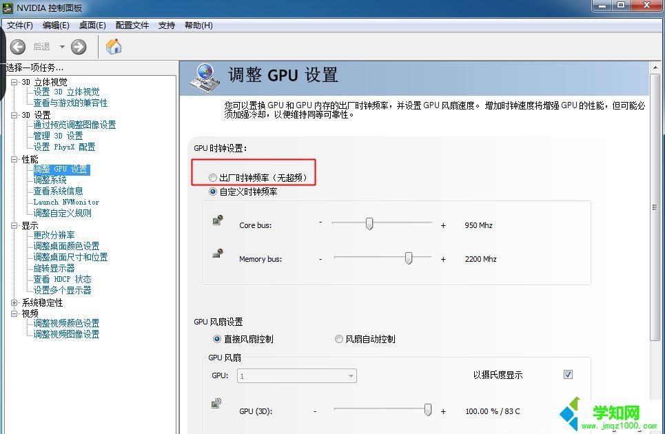 解決We are very sorry that this crash occurred. Please help us track down and fix this crash by providing detailed information about this的方法
