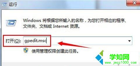 電腦提示“注冊表編輯已被管理員禁用”的處理方法