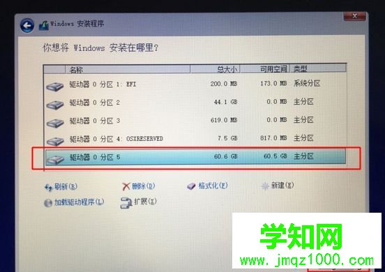 蘋果電腦可以裝windows系統嗎 怎么安裝？