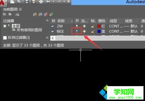 輕松解決cad無法復制到剪貼板的方法