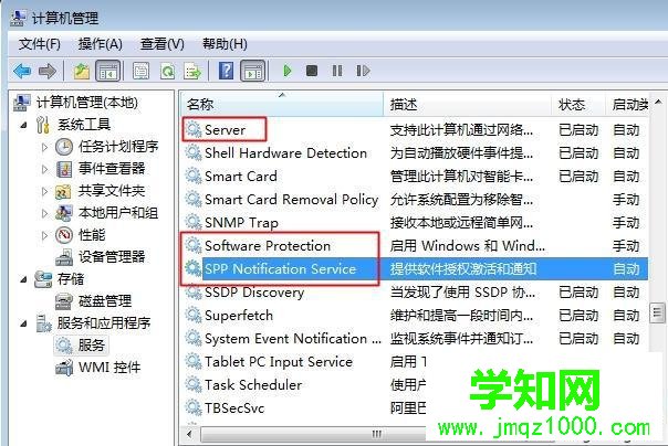 w10退回w7系統未激活怎么辦 w10返回w7提示需要激活解決方法