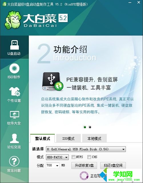 uefi啟動u盤怎么制作|efi 啟動u盤制作方法