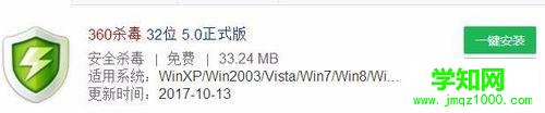 好用的免費殺毒軟件有哪些？分享幾種好用的殺毒軟件