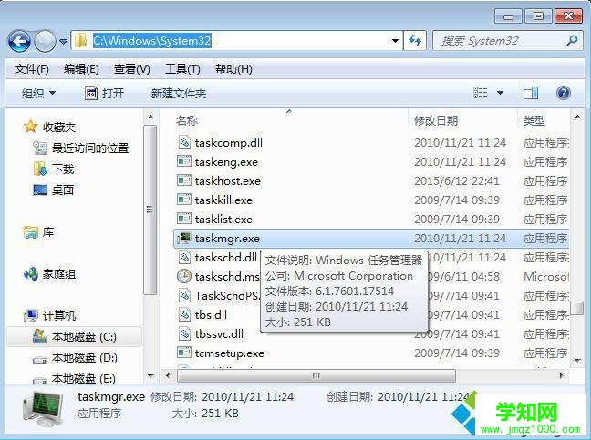 怎么打開任務管理器|任務管理器在哪里打開
