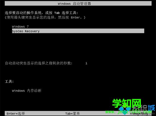 筆記本裝內存條需要重裝系統嗎