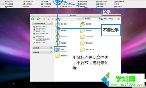 怎么整理讓電腦桌面更簡潔|桌面文件夾整理方法