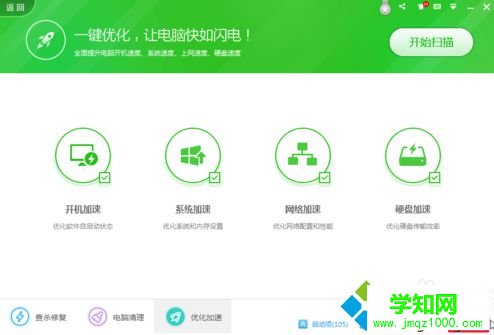 蘋果電腦Windows系統開機后按鍵盤沒反應怎么解決2