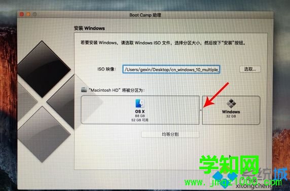 mac不用u盤裝雙系統怎么裝|mac不用u盤安裝雙系統教程