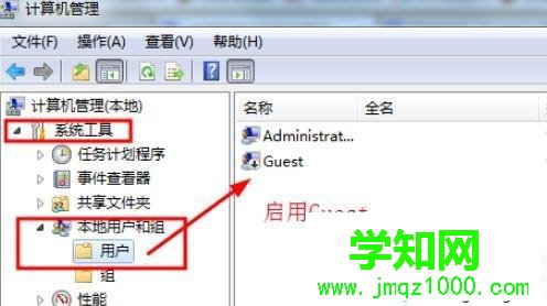 共享打印機連接需要密碼怎么辦|打印機共享要求密碼