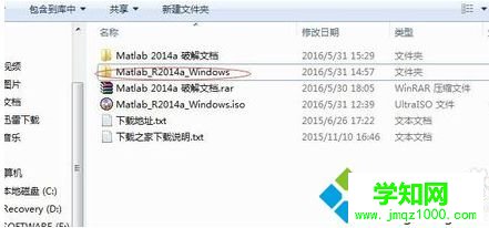 電腦中拷貝iso文件時提示對于目標文件系統，文件***過大怎么解決2-2
