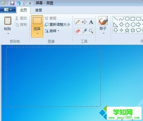 教你用鍵盤PrtScSysRq鍵截取整個屏幕
