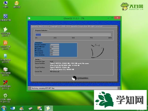 ssd硬盤怎么裝系統|ssd硬盤安裝系統教程