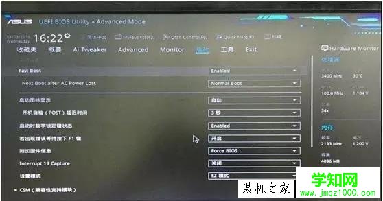 雙硬盤無法啟動提示"invalid partition table"開不了機怎么解決？