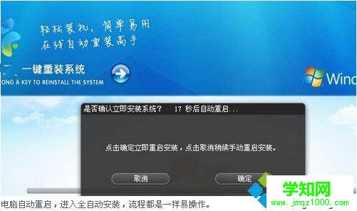 紫光一鍵重裝系統怎么樣|紫光一鍵系統重裝教程