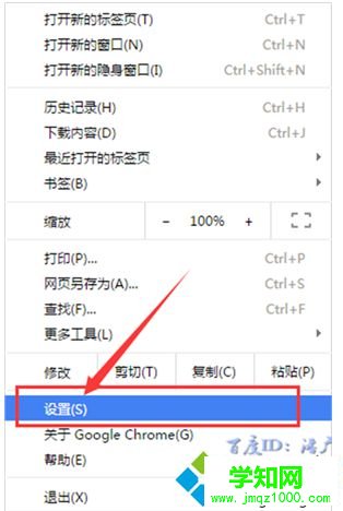 電腦中出現瀏覽器無法連接到代理服務器問題的解決方法1