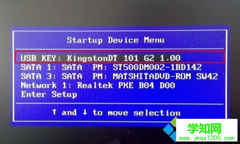 iso文件寫入u盤安裝系統步驟4