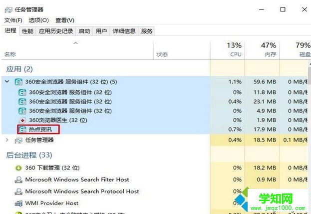 電腦開機會彈出熱點資訊怎么關閉