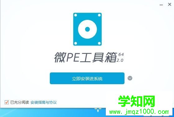 u盤裝系統軟件哪個好|u盤裝系統用什么軟件好
