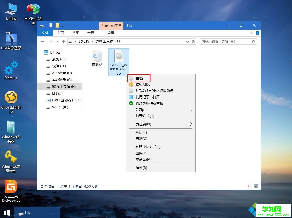 外星人筆記本怎么重裝系統|外星人筆記本系統重裝教程