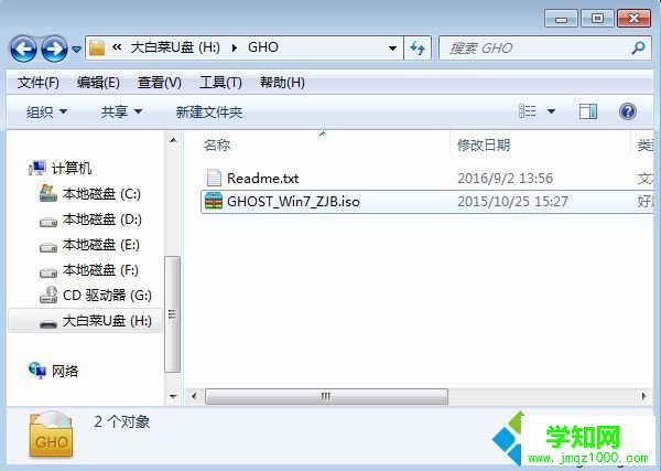 windows u盤重裝系統步驟是什么|windowsu盤重裝系統教程
