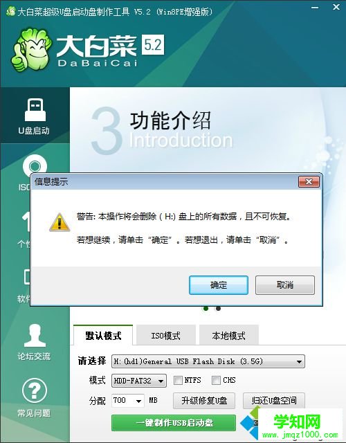 uefi啟動u盤怎么制作|efi 啟動u盤制作方法