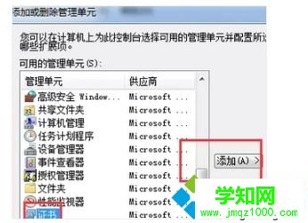 打開網頁提示證書過期|網頁證書過期怎么辦