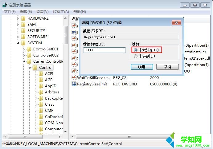 用sfc命令提示windows資源保護無法啟動修復服務怎么解決