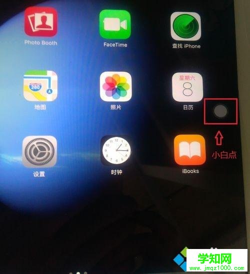 ipad蘋果平板怎么截屏|ipad蘋果平板截屏的方法