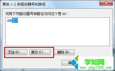 電腦不讀u盤沒辦法上傳文件怎么辦