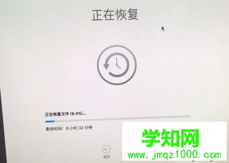 蘋果電腦如何恢復硬盤備份的系統|Mac系統從TimeMachine備份進行恢復的方法9