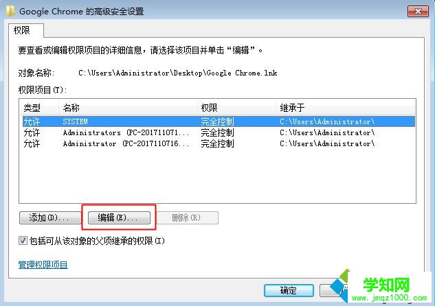 打開瀏覽器總是自動跳轉到hao123/2345/360導航最有效解決方法