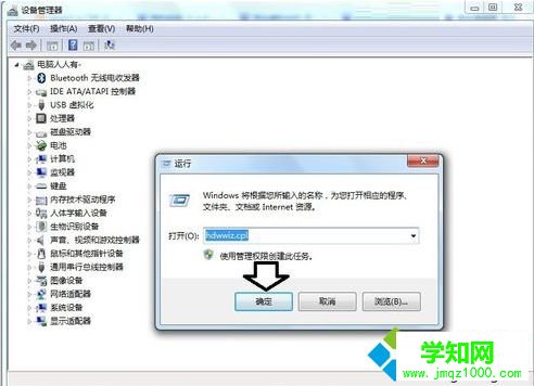 Windows移動中心里的無線網絡按鈕是灰色的怎么解決4