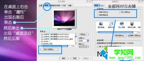 怎么整理讓電腦桌面更簡潔|桌面文件夾整理方法