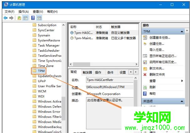 鼠標光標亂跑怎么辦|鼠標指針在一個位置抖動怎么解決