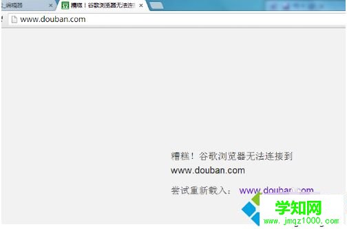 如何禁止電腦訪問某個網站|如何屏蔽一個網頁