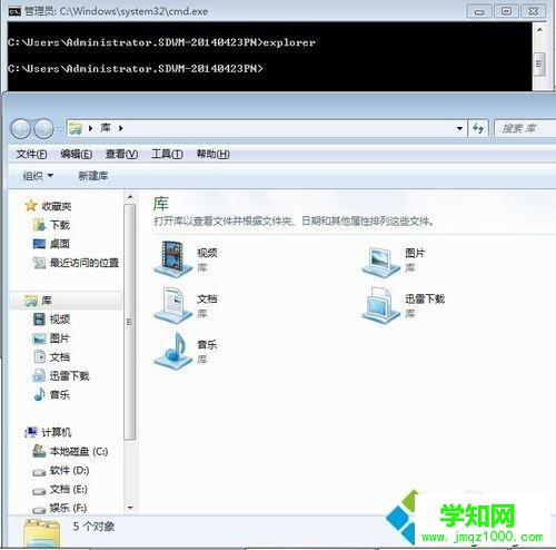 計算機命令怎么用？計算機命令的使用大全