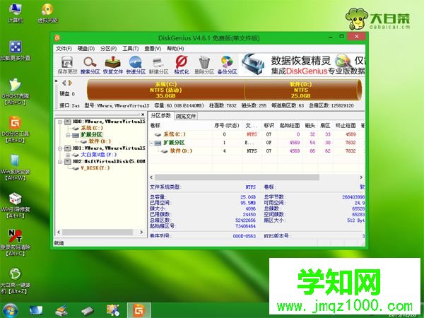 固態硬盤裝系統需要格式化嗎|固態硬盤重裝系統要格式化嗎