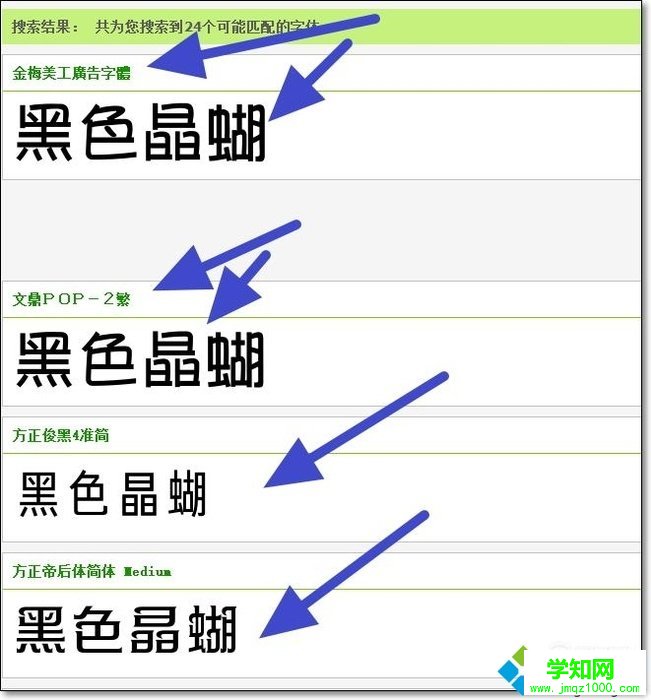 電腦如何識別圖片中文字的字體