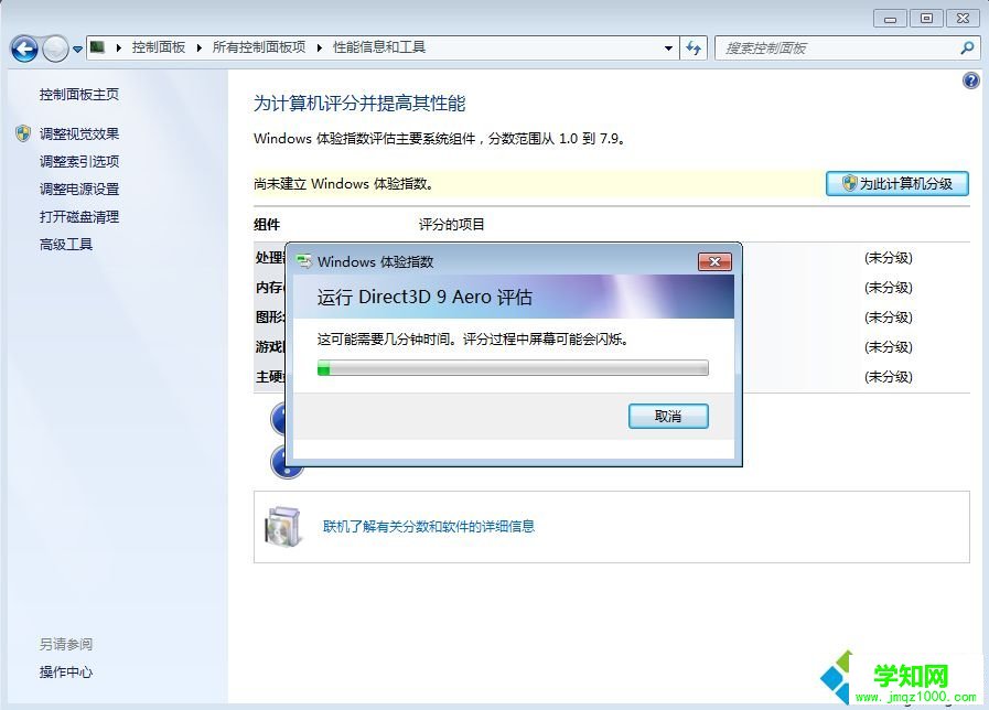 e6700 cpu參數可以安裝64位系統嗎