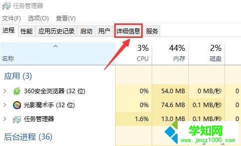 電腦中戰網更新游戲（魔獸、爐石等暴雪游戲）速度慢怎么解決2