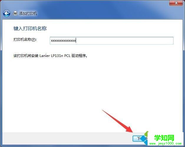  怎么連接打印機|筆記本添加打印機步驟